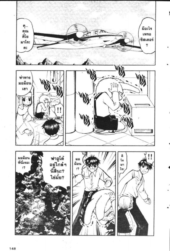 à¸à¸±à¸Šà¹€à¸šà¸¥