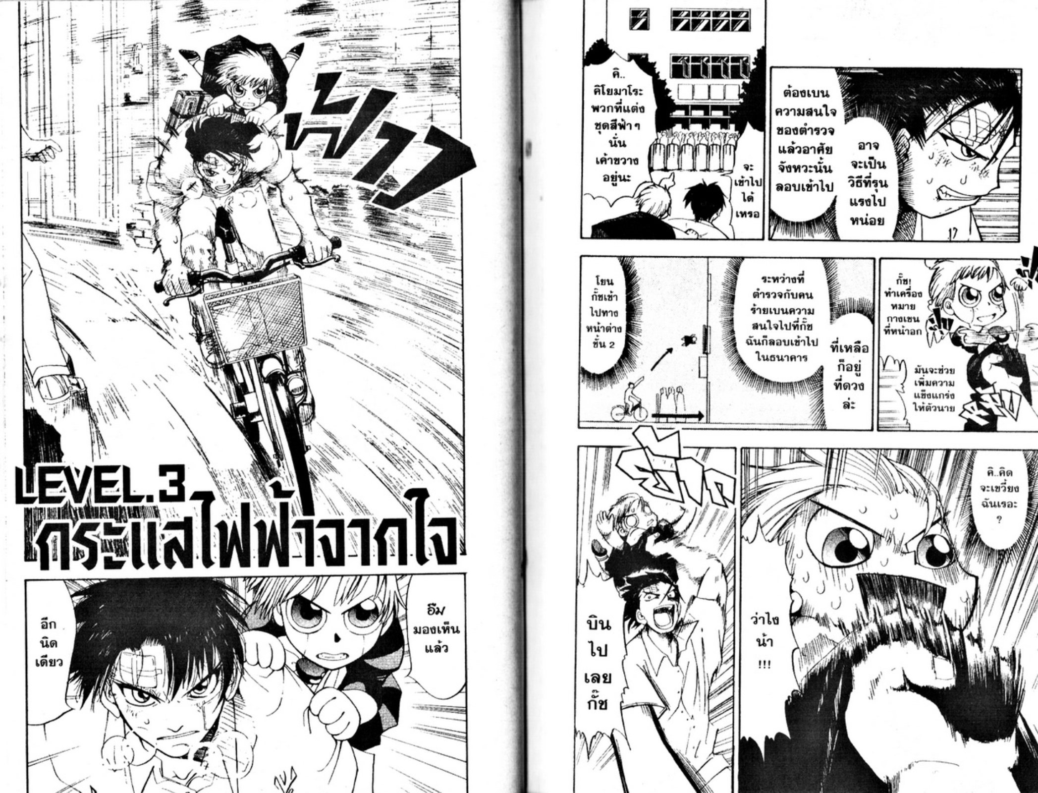 à¸à¸±à¸Šà¹€à¸šà¸¥