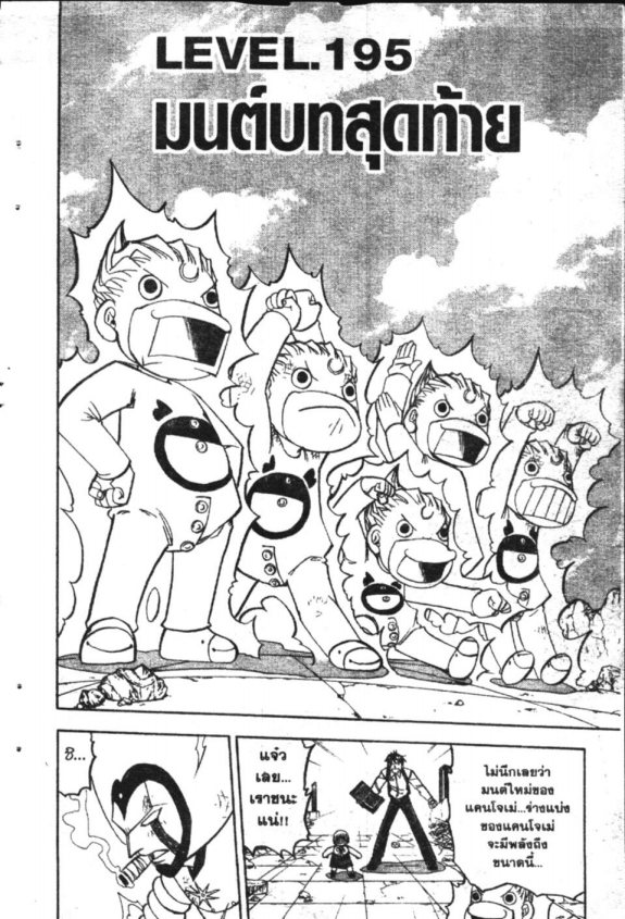 à¸à¸±à¸Šà¹€à¸šà¸¥