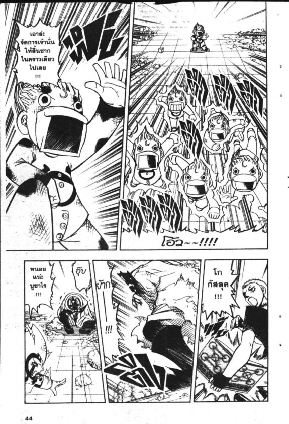 à¸à¸±à¸Šà¹€à¸šà¸¥