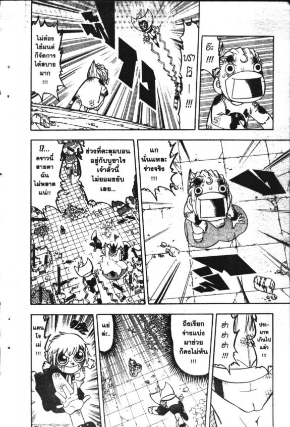 à¸à¸±à¸Šà¹€à¸šà¸¥