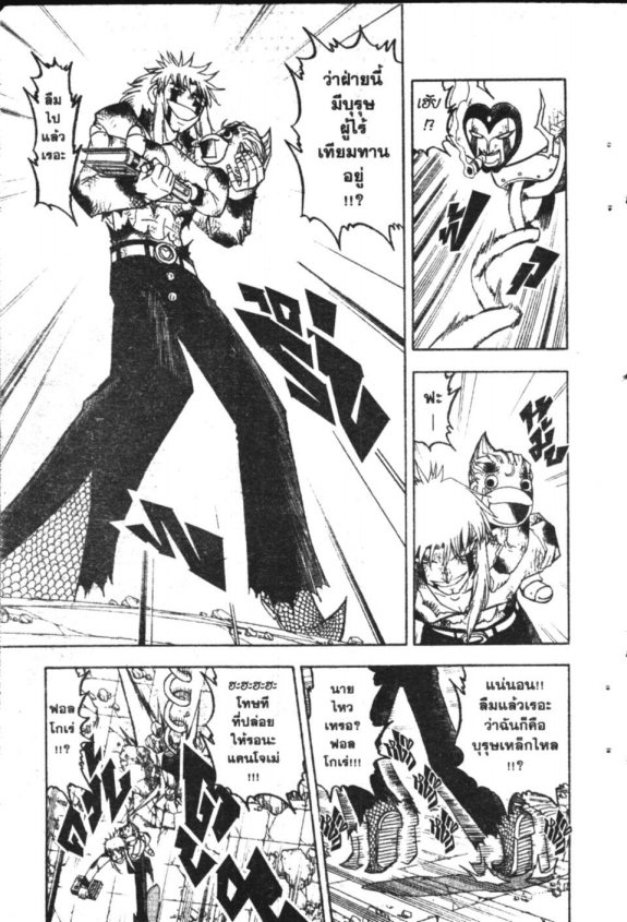 à¸à¸±à¸Šà¹€à¸šà¸¥