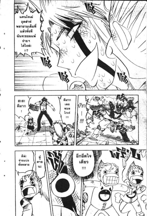 à¸à¸±à¸Šà¹€à¸šà¸¥