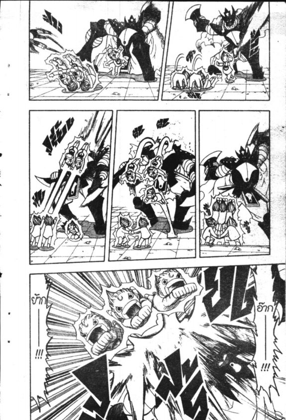 à¸à¸±à¸Šà¹€à¸šà¸¥