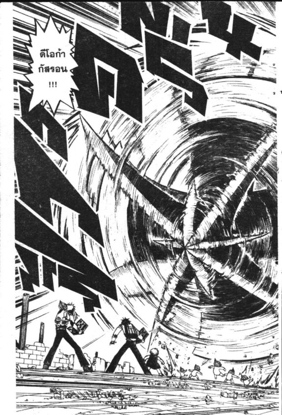 à¸à¸±à¸Šà¹€à¸šà¸¥