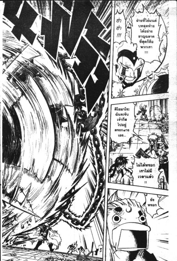 à¸à¸±à¸Šà¹€à¸šà¸¥