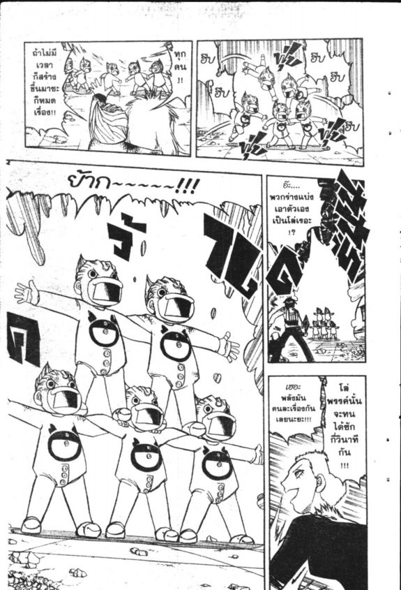 à¸à¸±à¸Šà¹€à¸šà¸¥