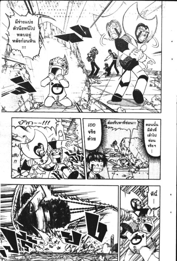 à¸à¸±à¸Šà¹€à¸šà¸¥