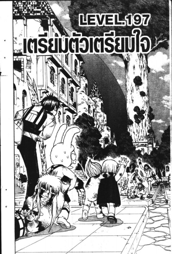 à¸à¸±à¸Šà¹€à¸šà¸¥