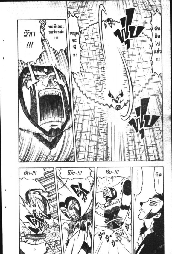 à¸à¸±à¸Šà¹€à¸šà¸¥