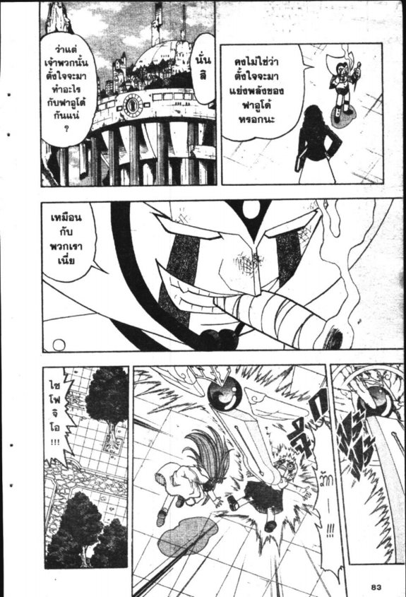 à¸à¸±à¸Šà¹€à¸šà¸¥