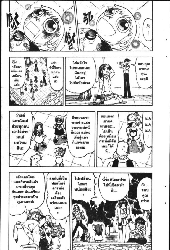 à¸à¸±à¸Šà¹€à¸šà¸¥