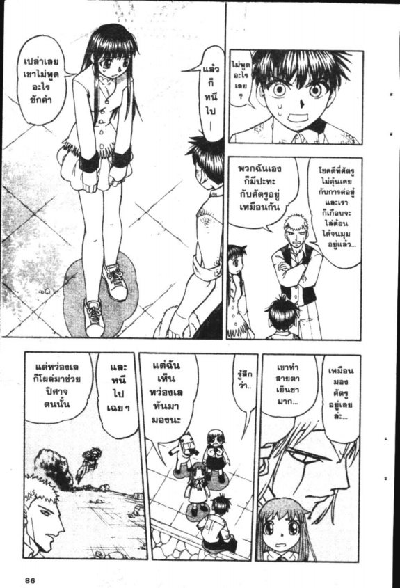 à¸à¸±à¸Šà¹€à¸šà¸¥