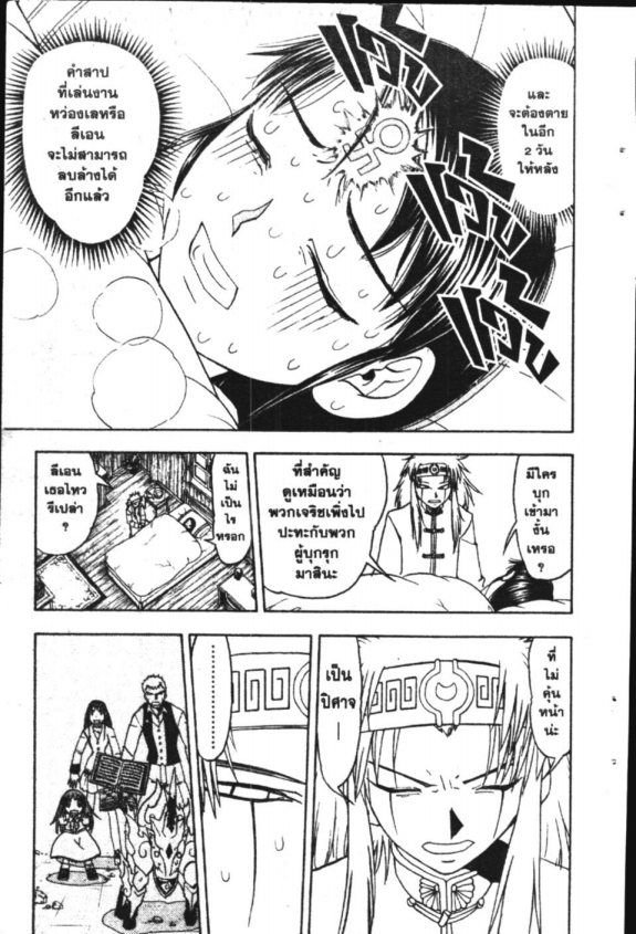 à¸à¸±à¸Šà¹€à¸šà¸¥