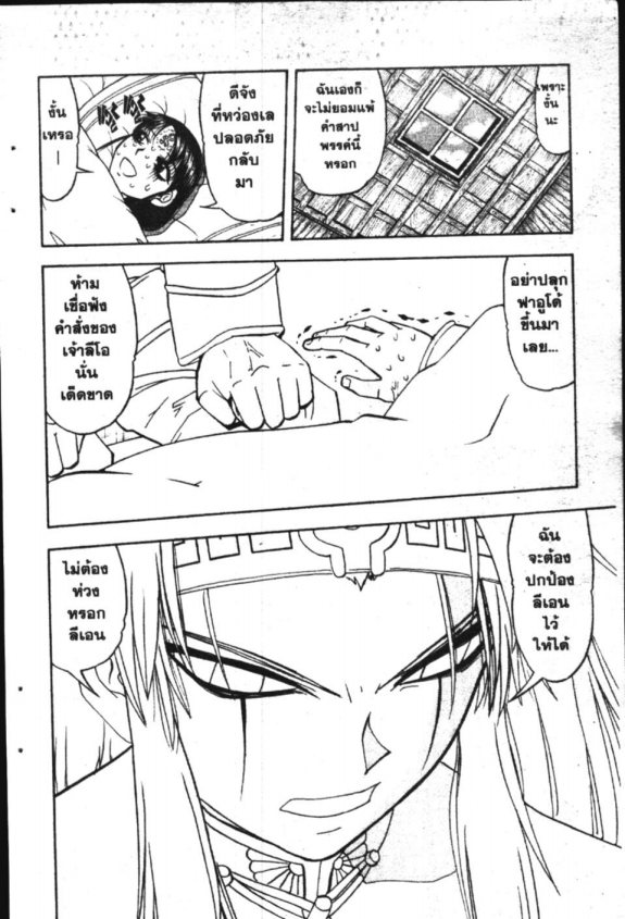 à¸à¸±à¸Šà¹€à¸šà¸¥