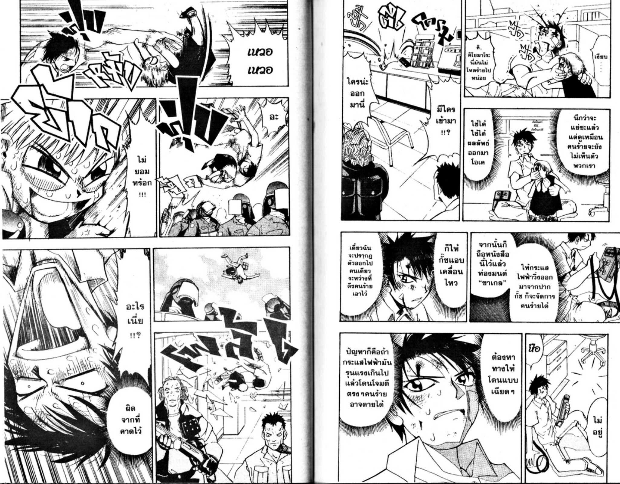 à¸à¸±à¸Šà¹€à¸šà¸¥