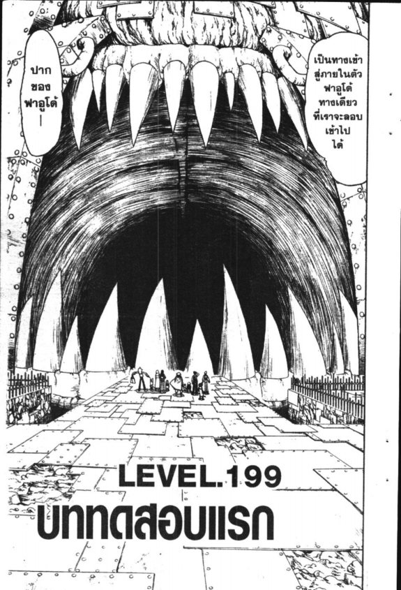 à¸à¸±à¸Šà¹€à¸šà¸¥