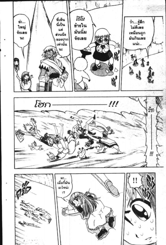 à¸à¸±à¸Šà¹€à¸šà¸¥