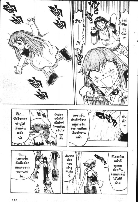 à¸à¸±à¸Šà¹€à¸šà¸¥