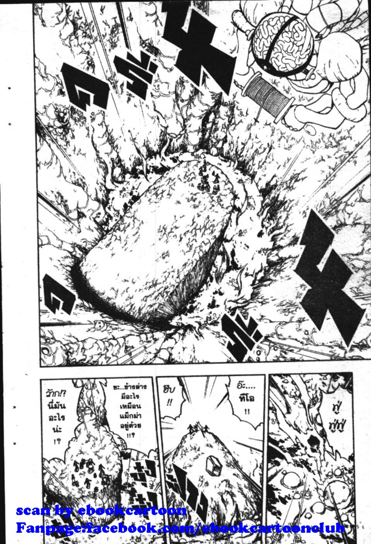 à¸à¸±à¸Šà¹€à¸šà¸¥