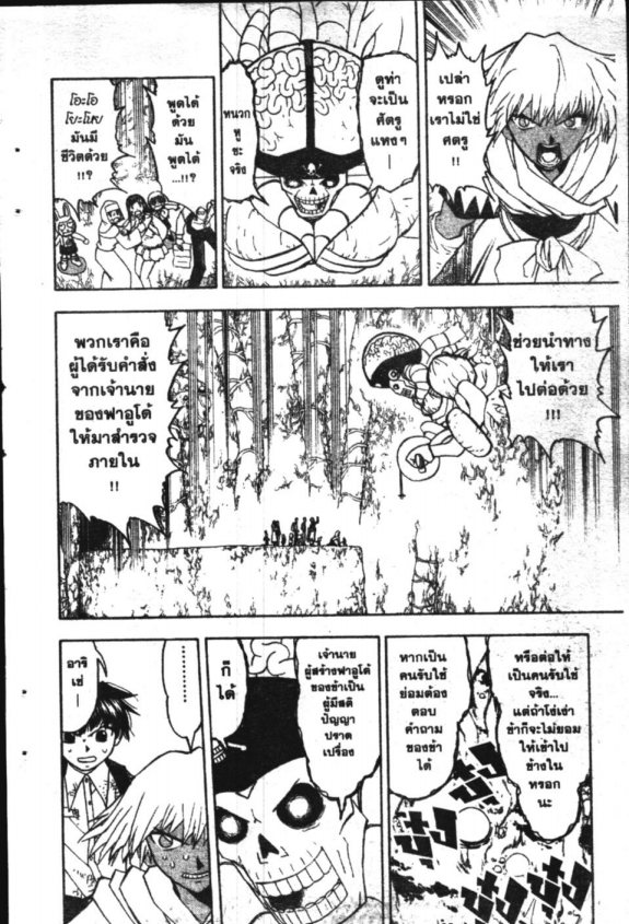 à¸à¸±à¸Šà¹€à¸šà¸¥