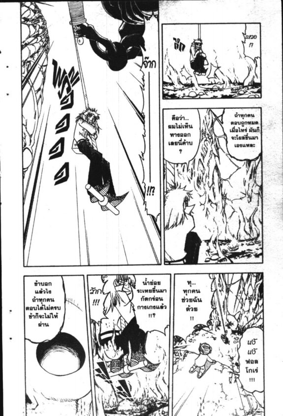 à¸à¸±à¸Šà¹€à¸šà¸¥