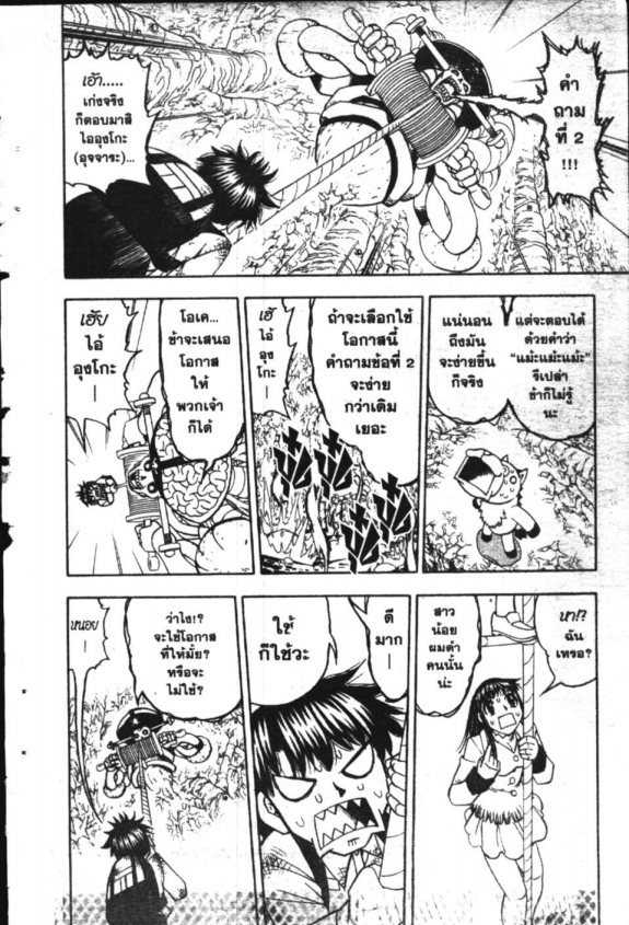 à¸à¸±à¸Šà¹€à¸šà¸¥