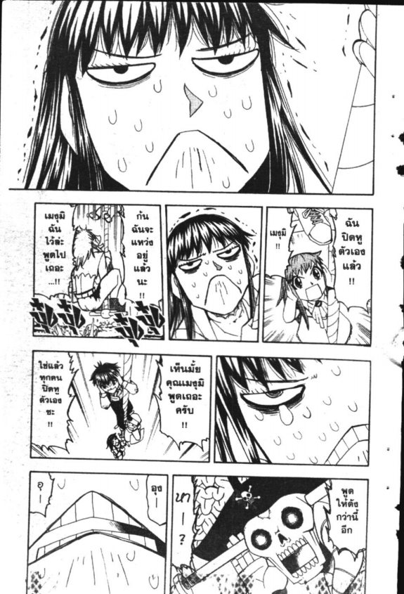 à¸à¸±à¸Šà¹€à¸šà¸¥