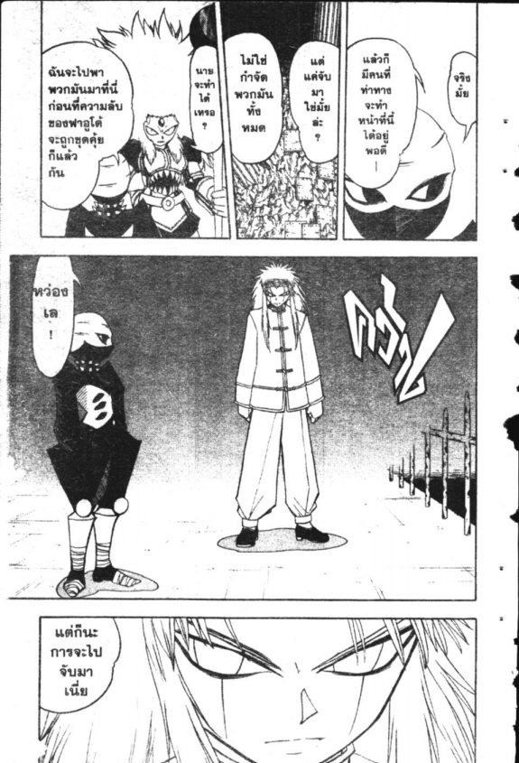 à¸à¸±à¸Šà¹€à¸šà¸¥