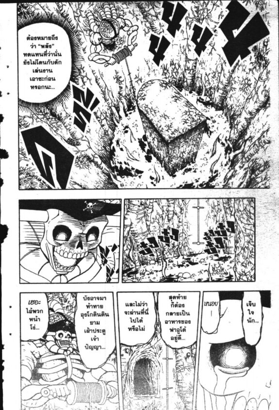 à¸à¸±à¸Šà¹€à¸šà¸¥