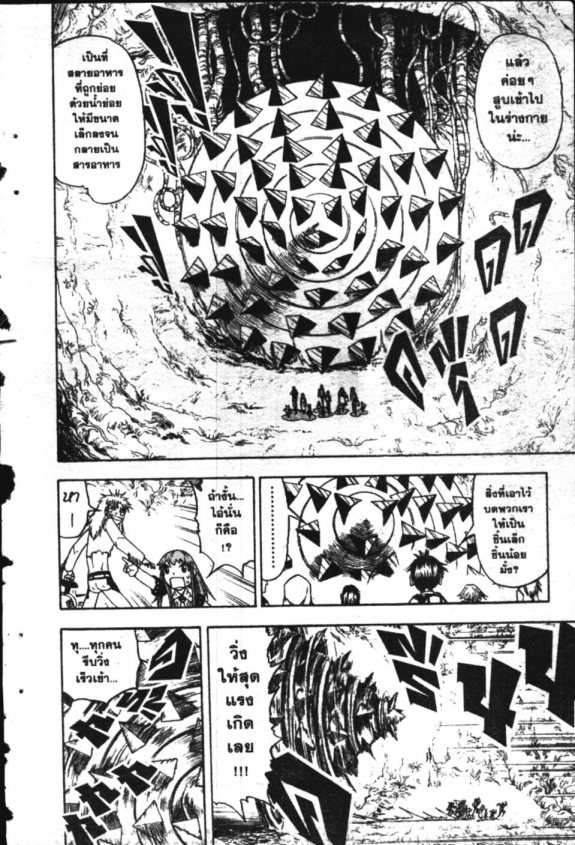 à¸à¸±à¸Šà¹€à¸šà¸¥