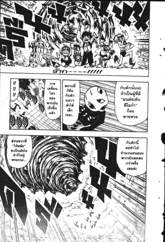 à¸à¸±à¸Šà¹€à¸šà¸¥