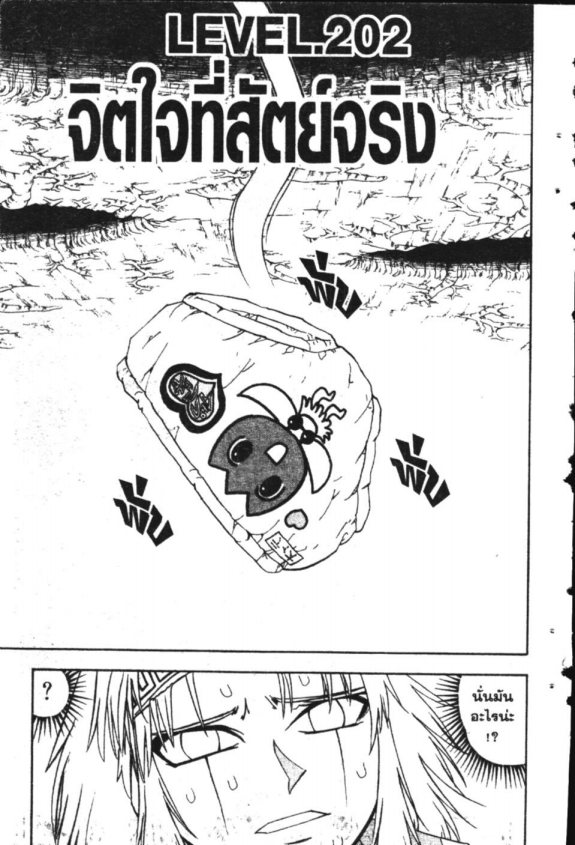 à¸à¸±à¸Šà¹€à¸šà¸¥