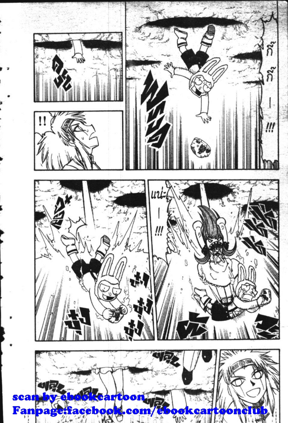 à¸à¸±à¸Šà¹€à¸šà¸¥