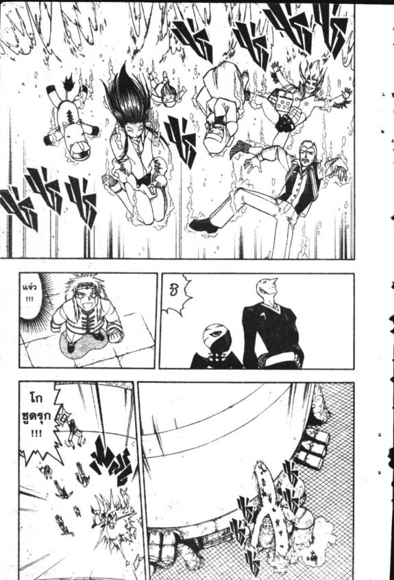 à¸à¸±à¸Šà¹€à¸šà¸¥