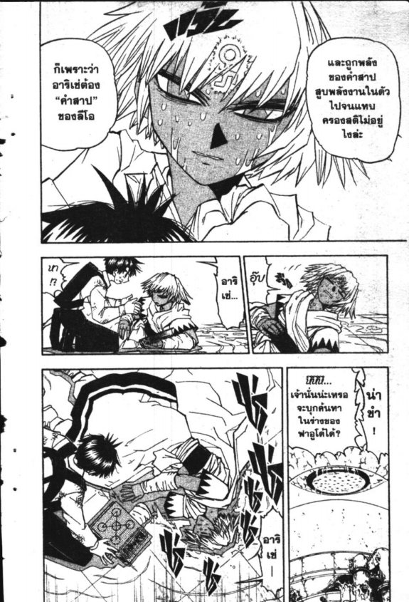 à¸à¸±à¸Šà¹€à¸šà¸¥