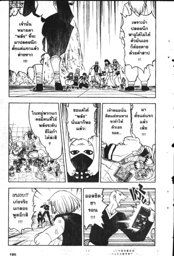 à¸à¸±à¸Šà¹€à¸šà¸¥