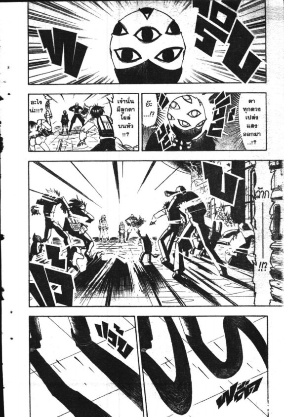 à¸à¸±à¸Šà¹€à¸šà¸¥