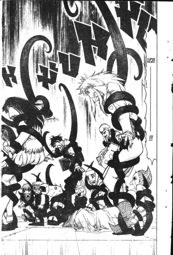 à¸à¸±à¸Šà¹€à¸šà¸¥