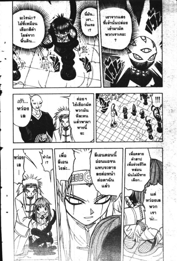 à¸à¸±à¸Šà¹€à¸šà¸¥