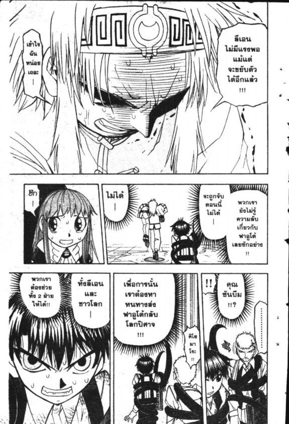 à¸à¸±à¸Šà¹€à¸šà¸¥