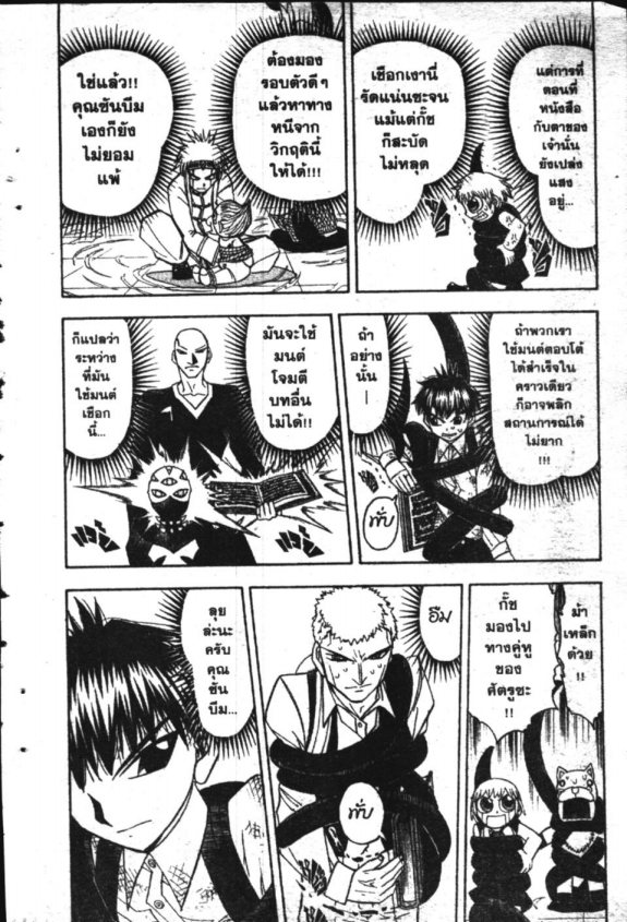 à¸à¸±à¸Šà¹€à¸šà¸¥