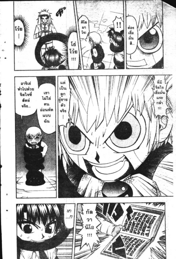 à¸à¸±à¸Šà¹€à¸šà¸¥