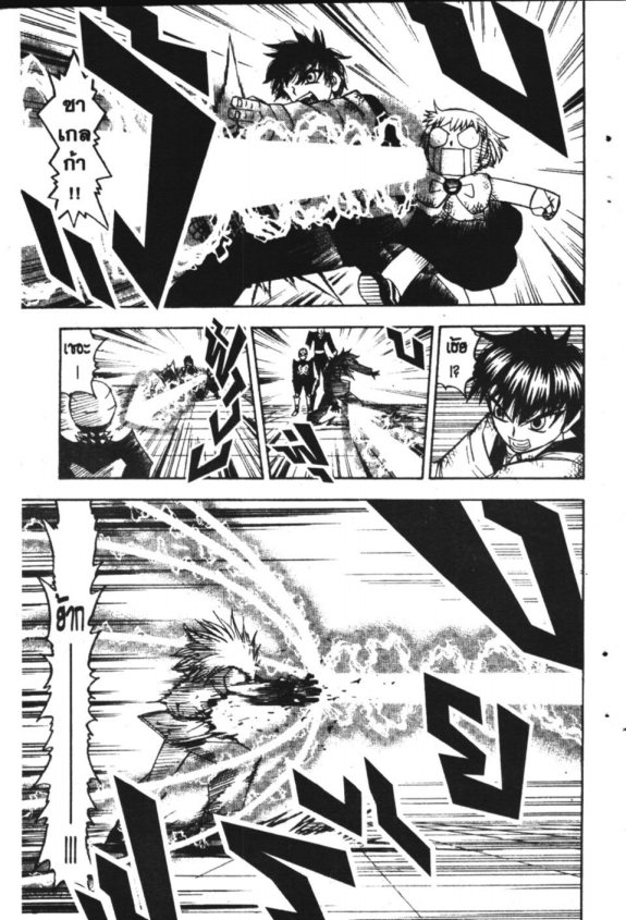 à¸à¸±à¸Šà¹€à¸šà¸¥