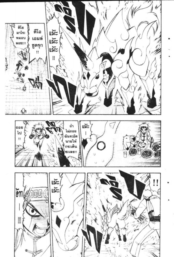 à¸à¸±à¸Šà¹€à¸šà¸¥