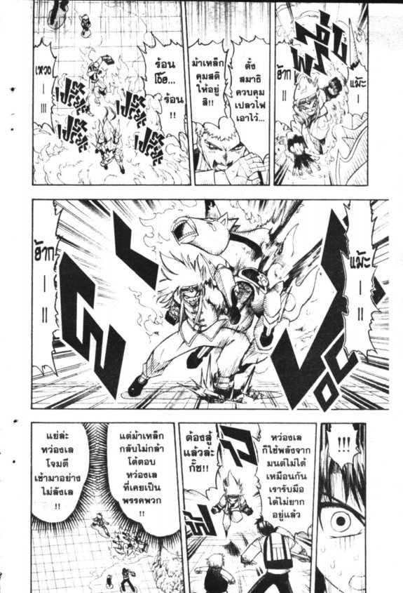 à¸à¸±à¸Šà¹€à¸šà¸¥