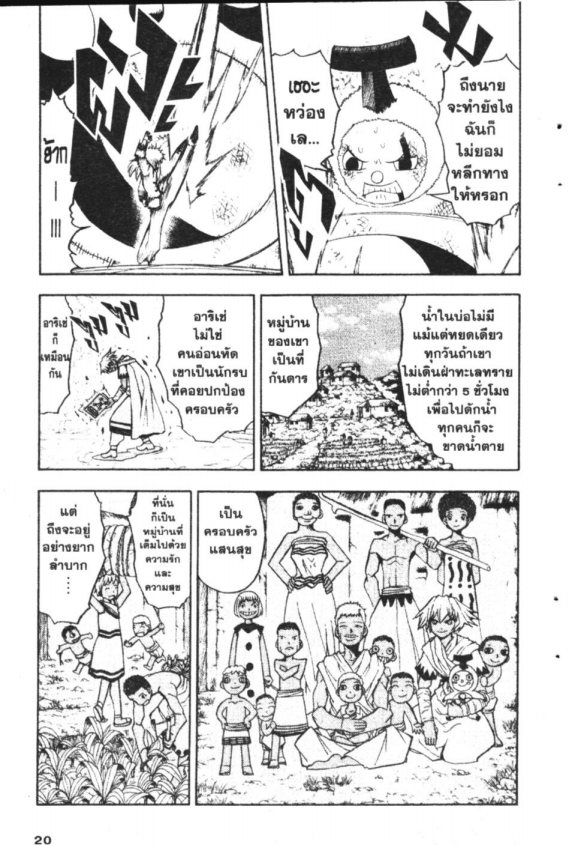 à¸à¸±à¸Šà¹€à¸šà¸¥