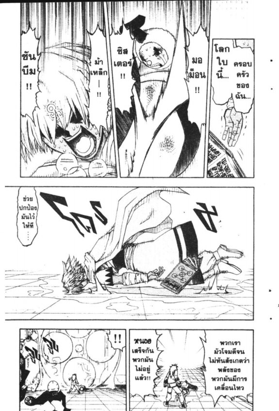 à¸à¸±à¸Šà¹€à¸šà¸¥