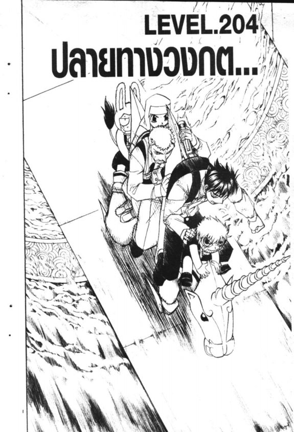 à¸à¸±à¸Šà¹€à¸šà¸¥