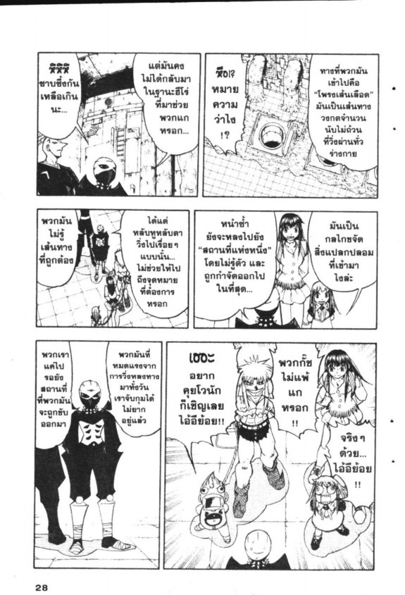 à¸à¸±à¸Šà¹€à¸šà¸¥